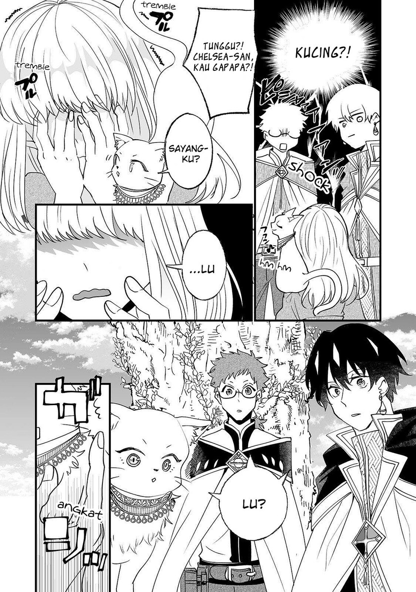 Nido to ie ni wa kaerimasen! Chapter 04 Gambar 17
